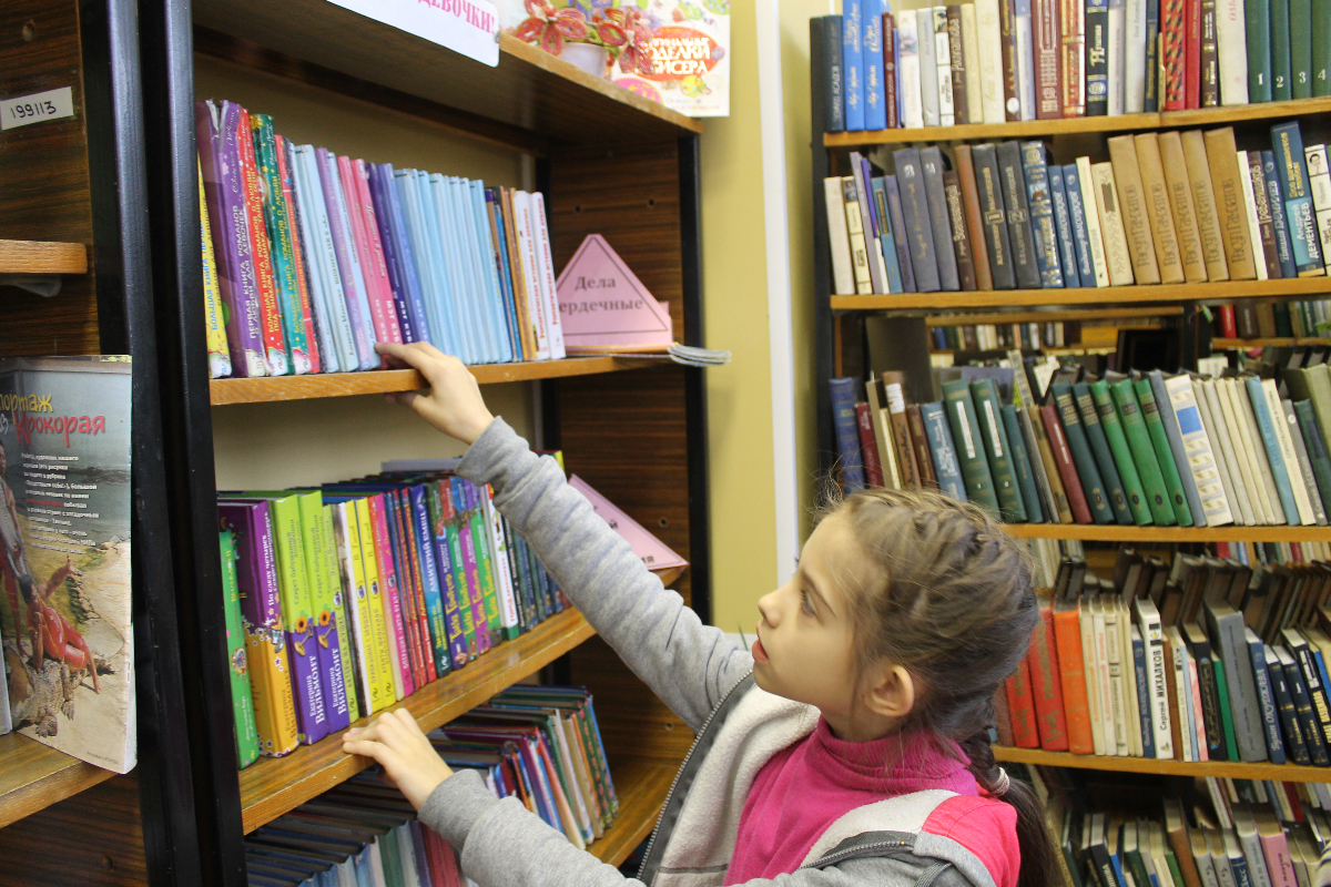 Развитие детской библиотеки. Школьная библиотека. Книжный фонд библиотеки. Дети в библиотеке. Детские книги в библиотеке.