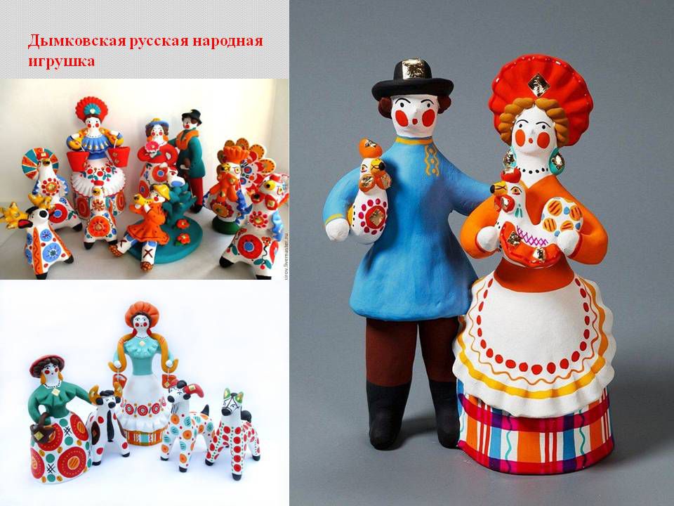 Русская народная игрушка | VK