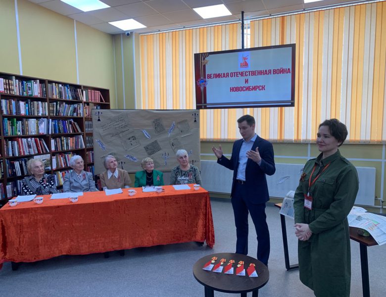 Концерт «Великая Отечественная война и Новосибирск»