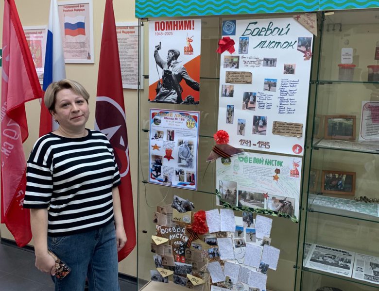 Вахта Памяти ⭐