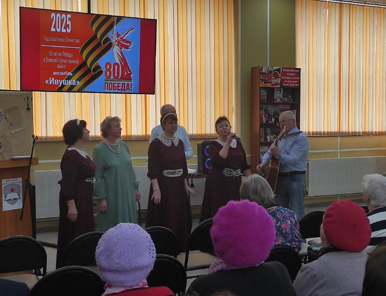 Концерт ансамбля «Ивушка» посвященный 80 — летию Победы