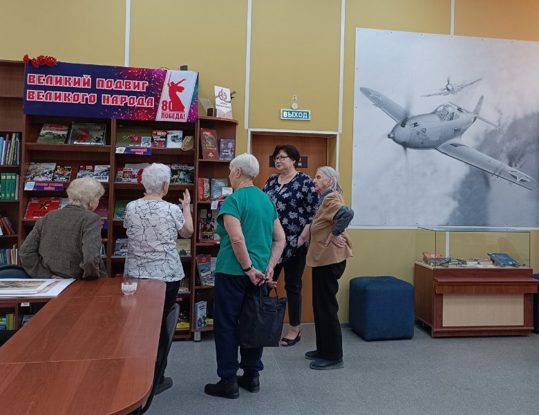 Библиографический обзор «Великий подвиг великого народа»
