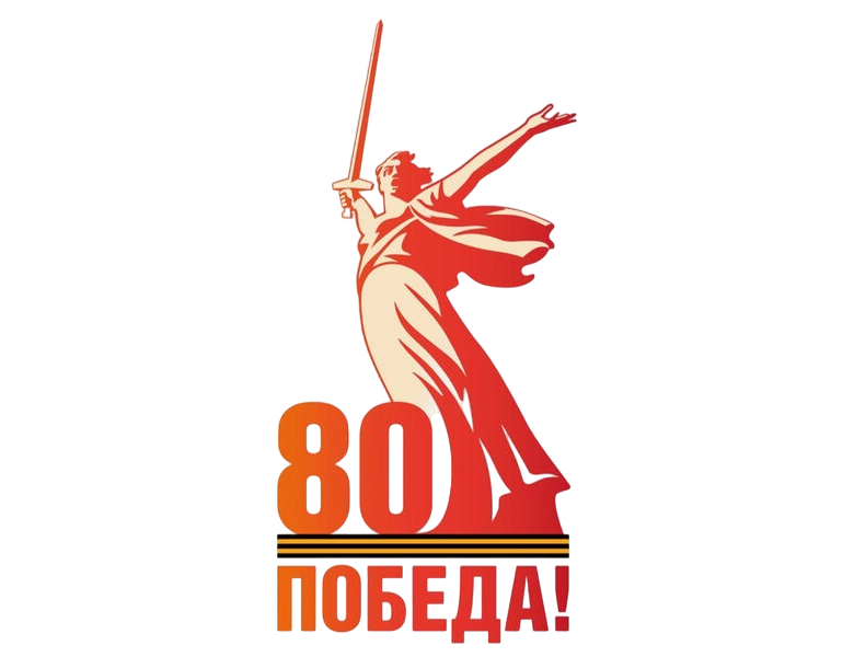 Акция «Читаем детям о войне»