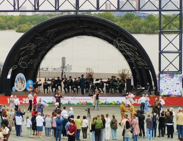 Городской семейный фестивале «Пасхальная палитра»