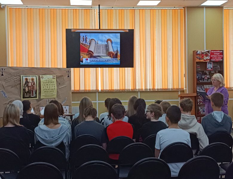 📗Исторический экскурс «Через века несущие свет»