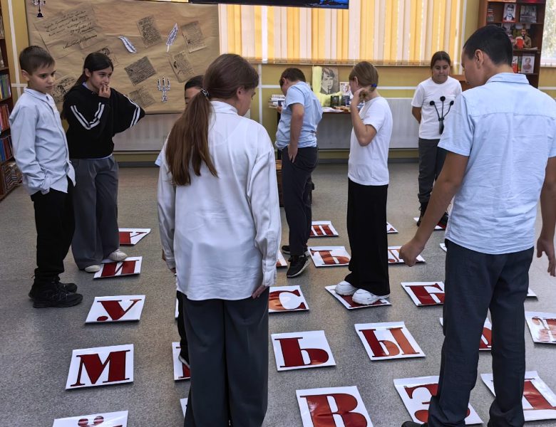 Интеллектуально-развлекательная игра «БиблиоФорт»