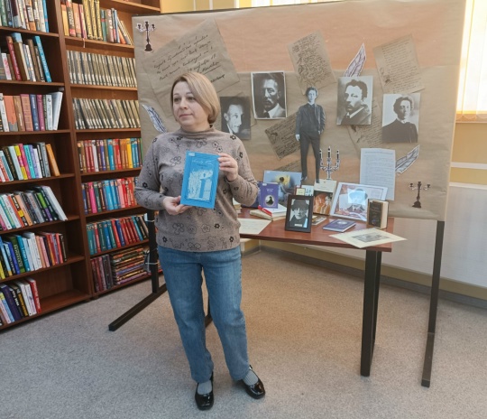 Литературно — познавательный час «Александр Блок — поэт Серебряного века»