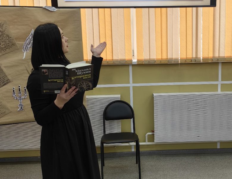 Урок-путешествие «Про тетрадь и карту, карандаш и парту!»