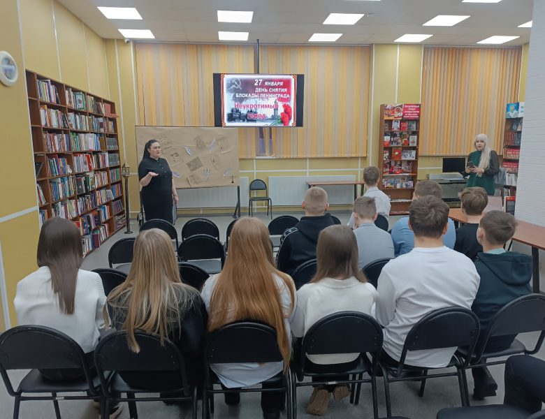 27 января — День снятия блокады Ленинграда