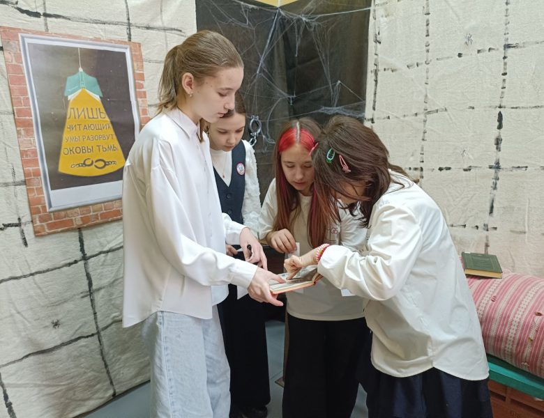 Интеллектуальное приключение — игра «БиблиоФорт»