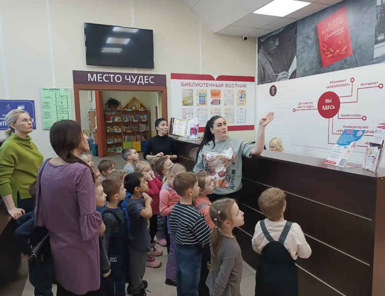 Экскурсия «Книжный дом»