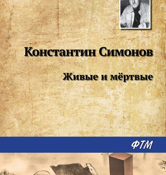Читайте в ЛитРес