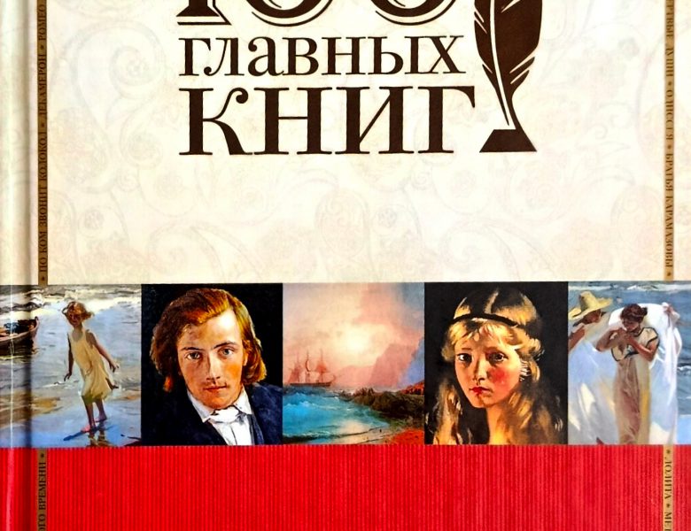 Корабль, который обязательно приплывёт