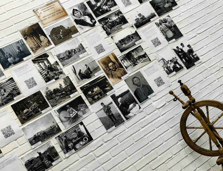 Этнографическая фотовыставка «Крестьянская доля: будни Русской деревни»