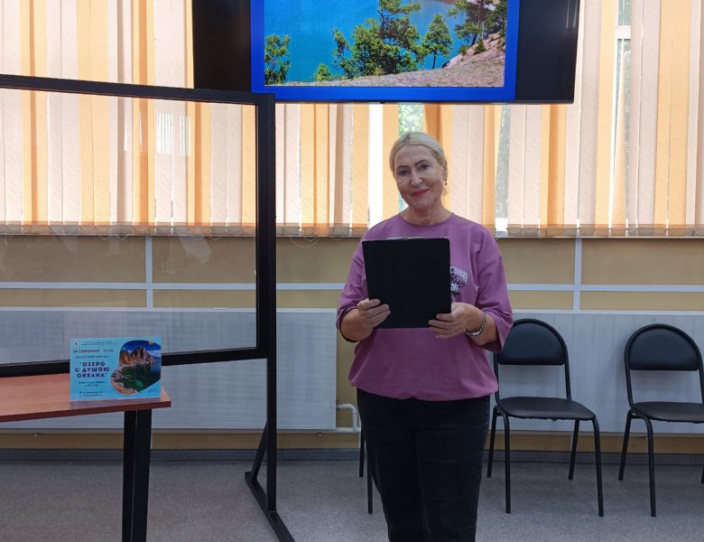 «Озеро с душою океана»